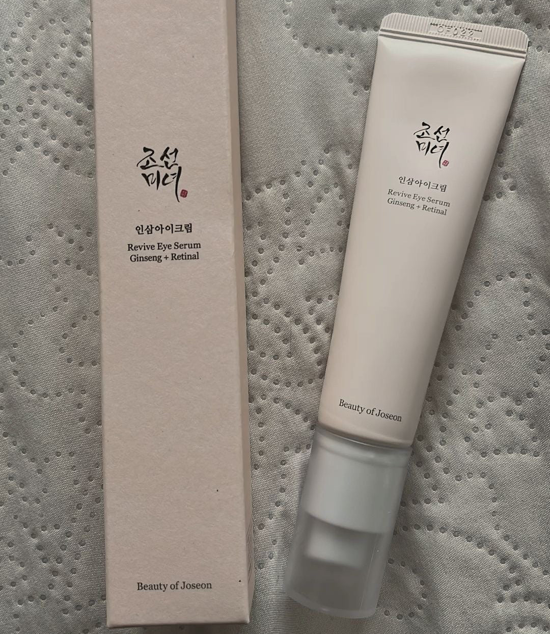 Crème solaire coréenne à base de riz SPF50 - Skincare Beauty of Joseon